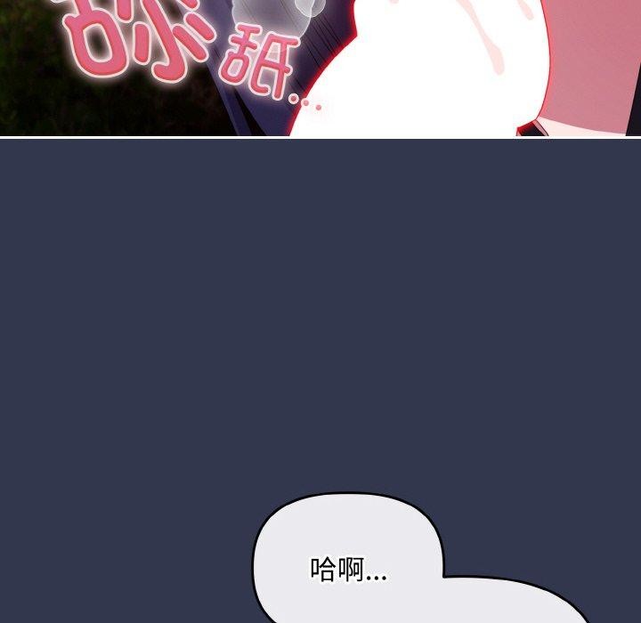爱上你也好 第12话 26.jpg
