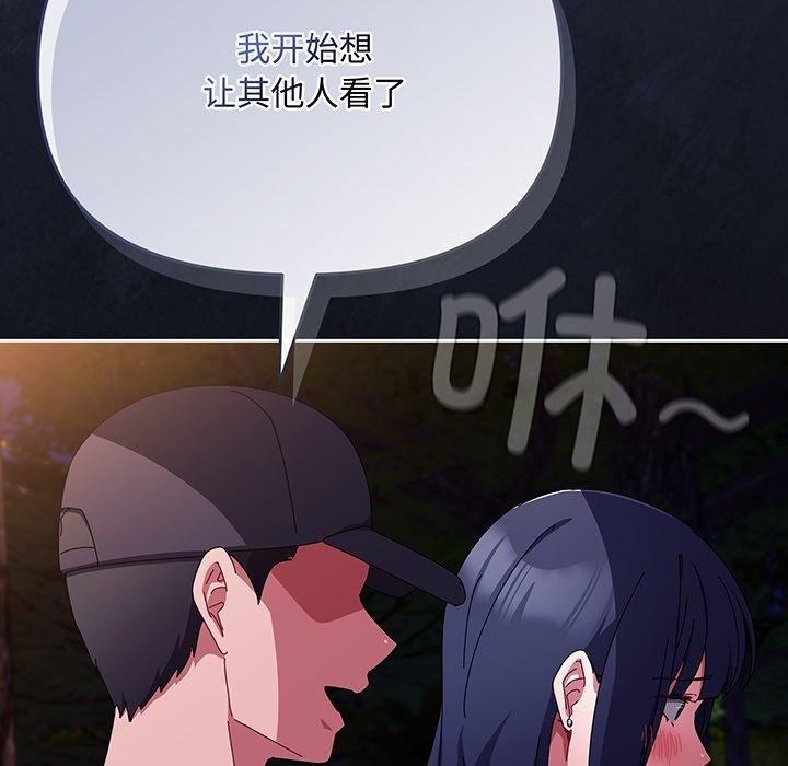 爱上你也好 第12话 175.jpg