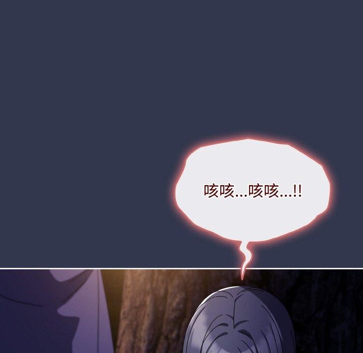 爱上你也好 第12话 71.jpg