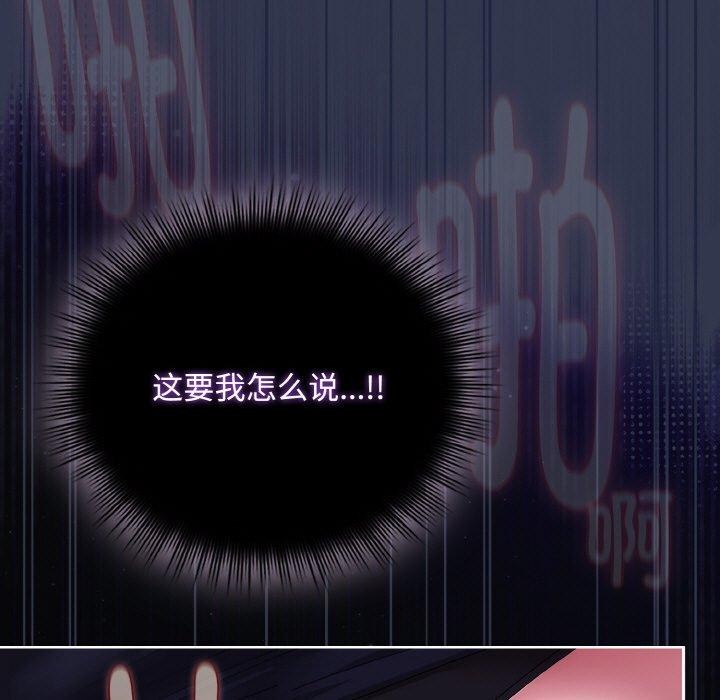 爱上你也好 第12话 141.jpg