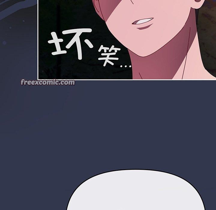 爱上你也好 第12话 168.jpg