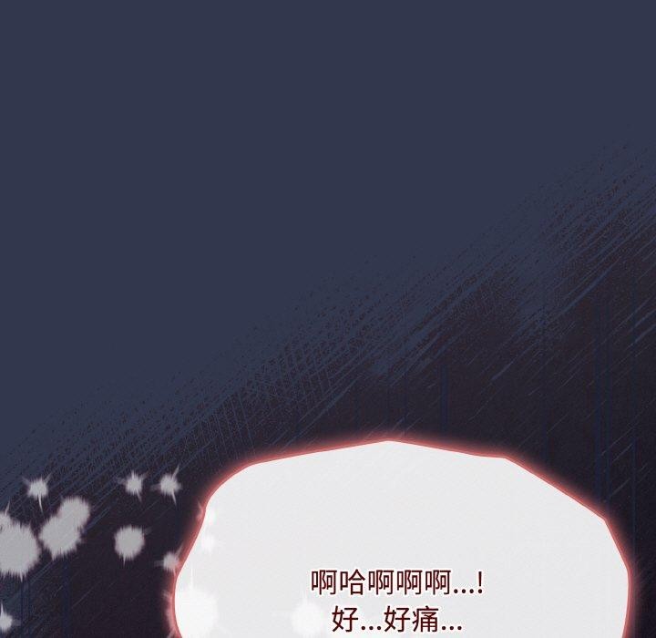 爱上你也好 第12话 113.jpg