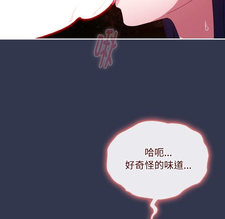 爱上你也好 第12话 24.jpg