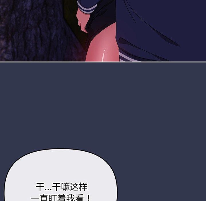 爱上你也好 第12话 163.jpg