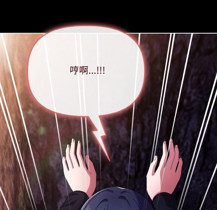爱上你也好 第12话 104.jpg