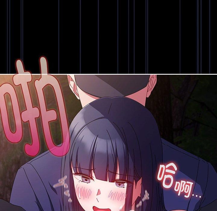 爱上你也好 第12话 146.jpg