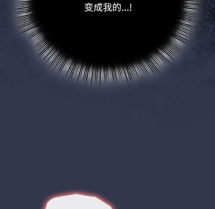 爱上你也好 第12话 22.jpg