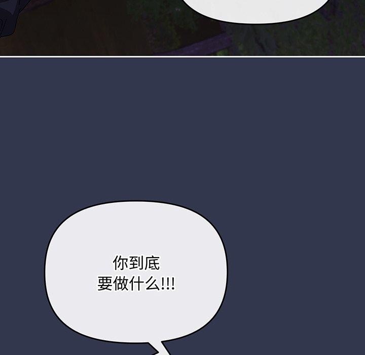 爱上你也好 第12话 171.jpg