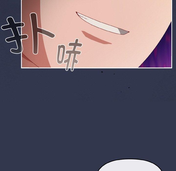 爱上你也好 第12话 97.jpg