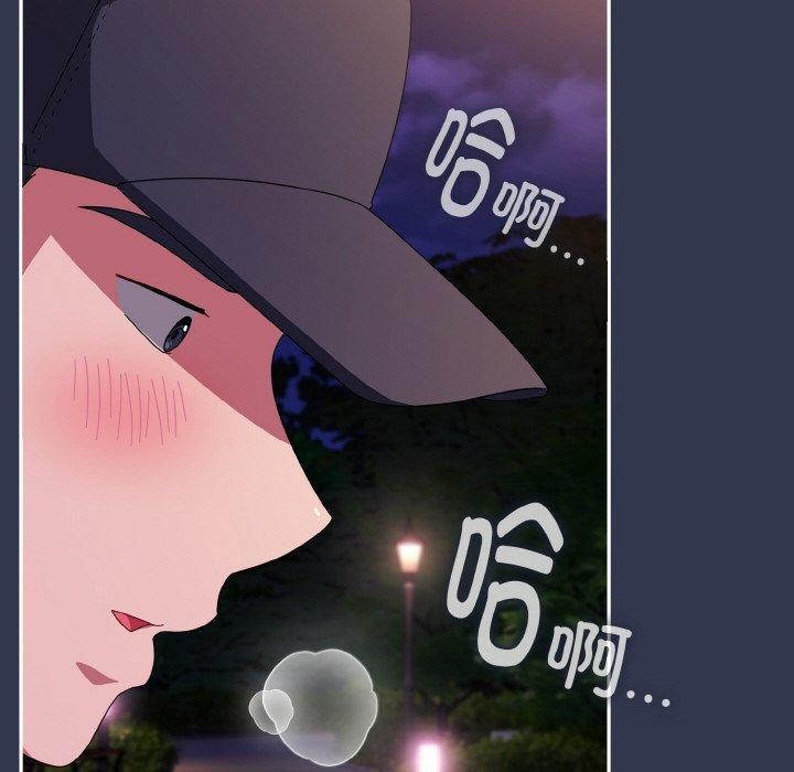爱上你也好 第12话 44.jpg