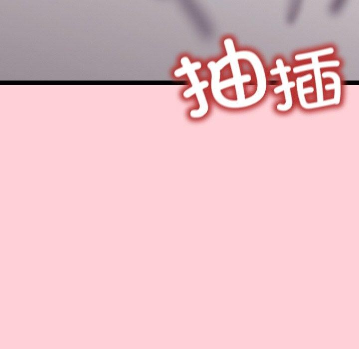 分身使我无限变强 第13话 95.jpg