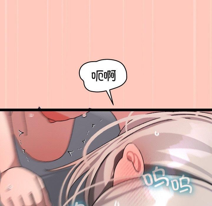 分身使我无限变强 第13话 35.jpg