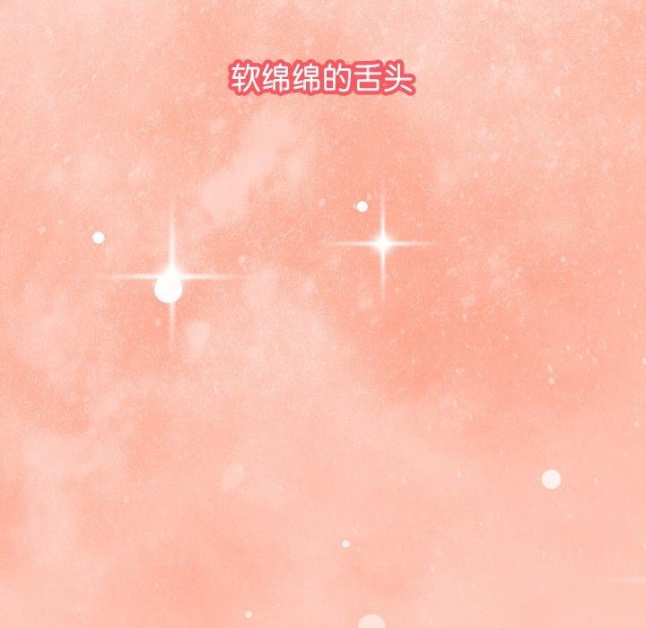 分身使我无限变强 第13话 5.jpg