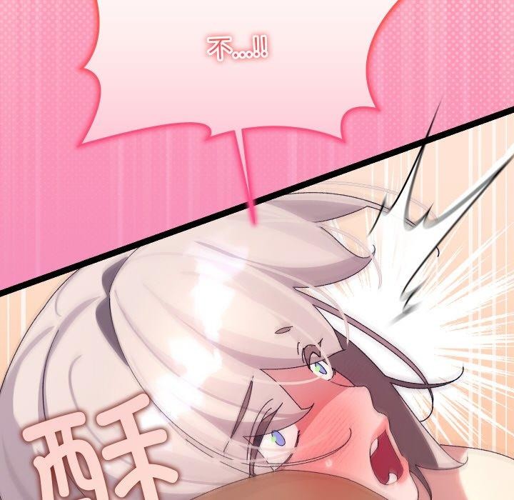 分身使我无限变强 第13话 121.jpg