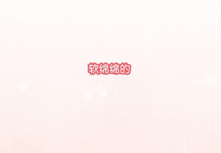 分身使我无限变强 第13话 2.jpg