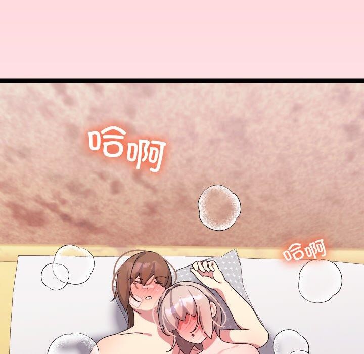 分身使我无限变强 第13话 133.jpg
