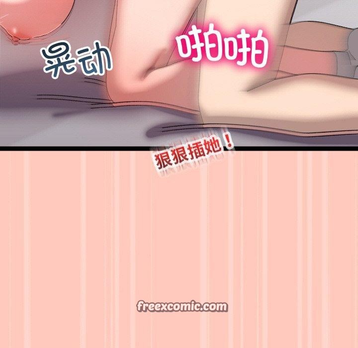 分身使我无限变强 第13话 28.jpg