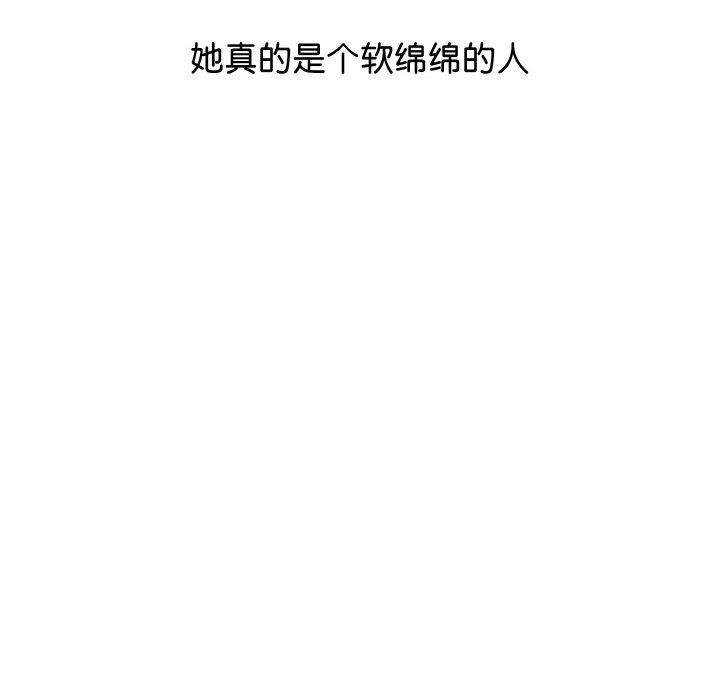 分身使我无限变强 第13话 164.jpg