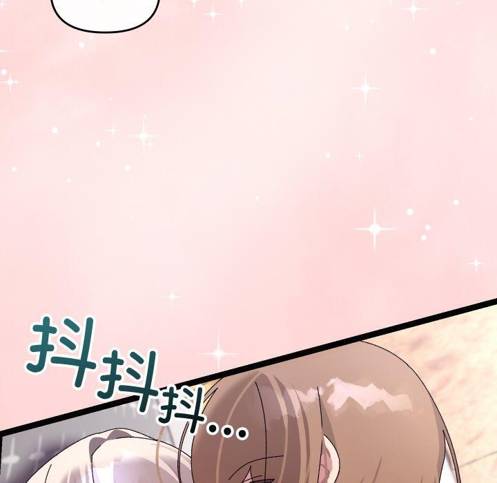 分身使我无限变强 第13话 87.jpg