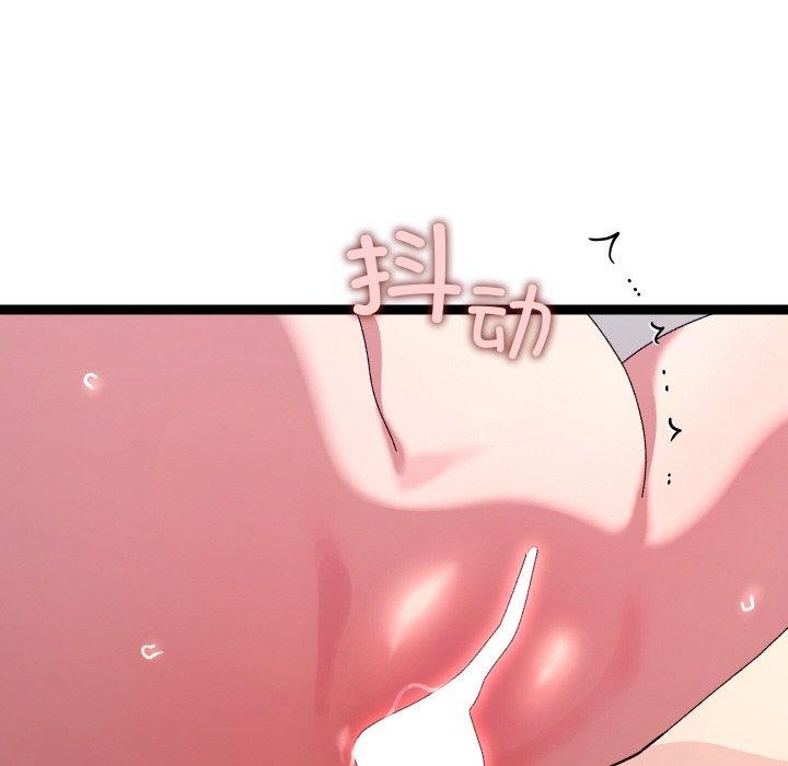 分身使我无限变强 第13话 73.jpg
