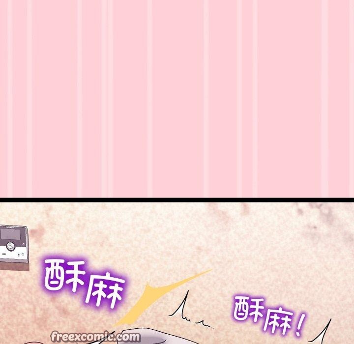 分身使我无限变强 第13话 126.jpg