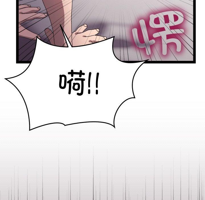 分身使我无限变强 第13话 48.jpg