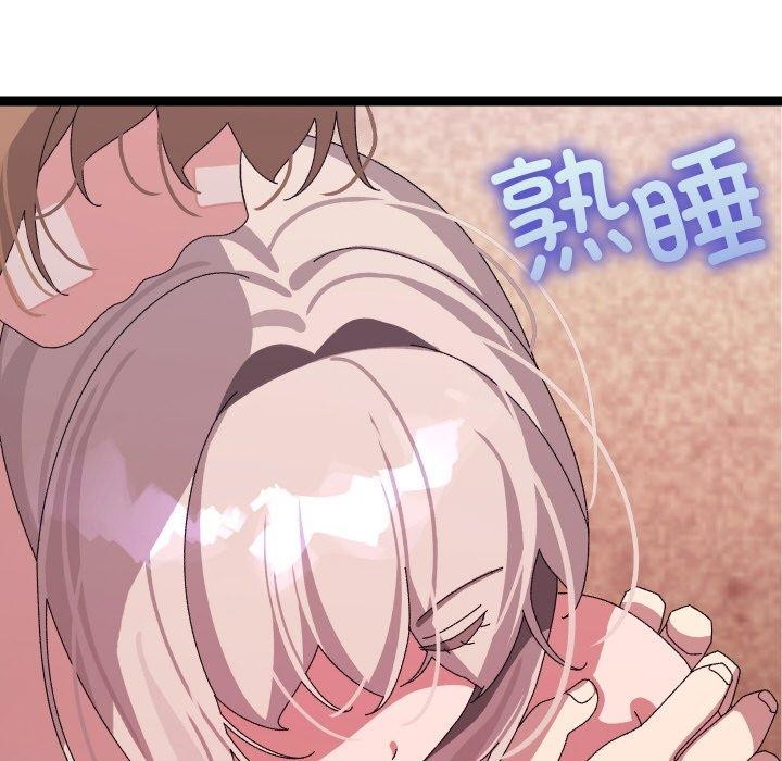 分身使我无限变强 第13话 165.jpg