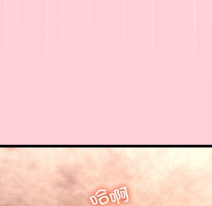 分身使我无限变强 第13话 130.jpg