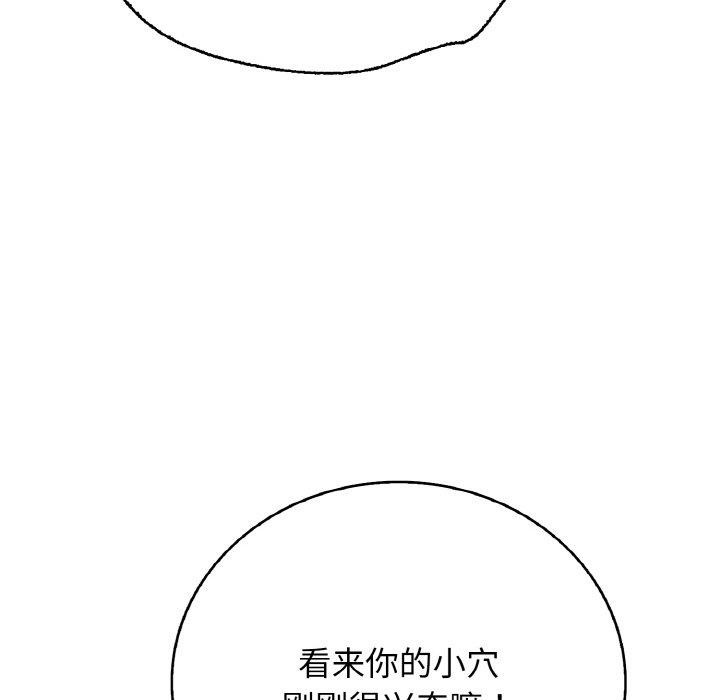 再爱我一次 第16话 79.jpg