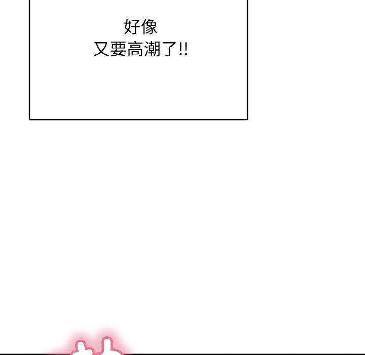 再爱我一次 第16话 144.jpg
