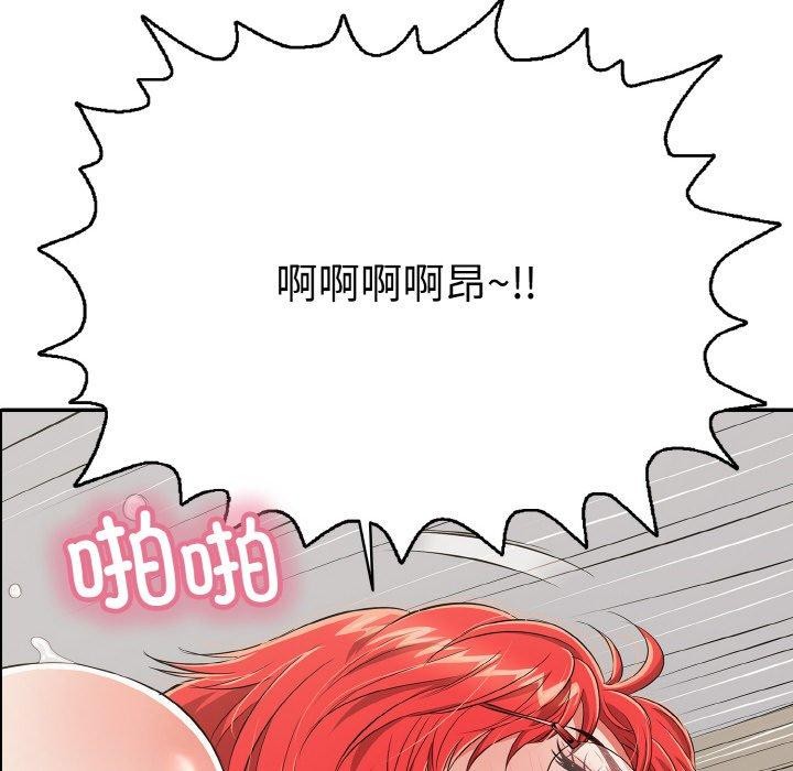 再爱我一次 第16话 173.jpg