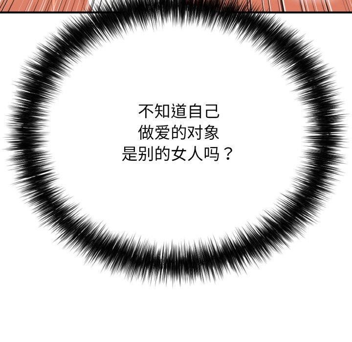 再爱我一次 第16话 38.jpg