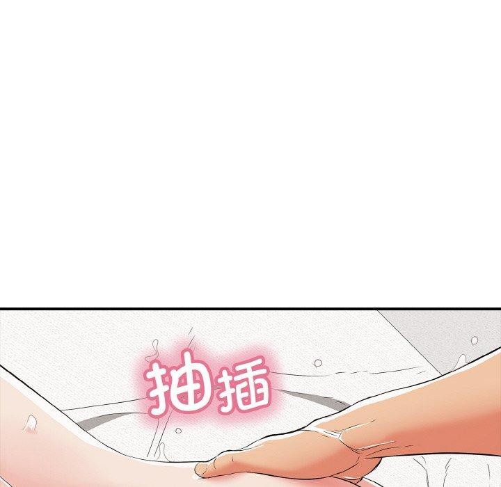 再爱我一次 第16话 179.jpg
