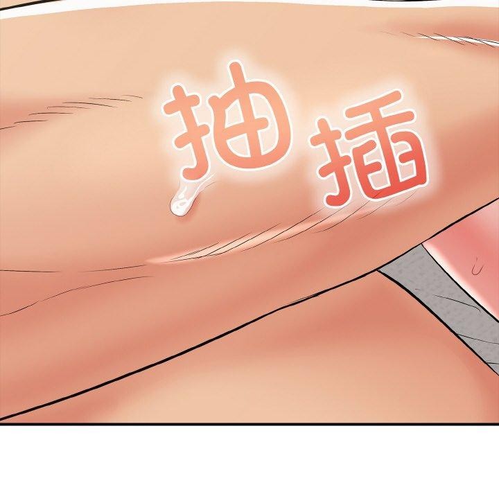 再爱我一次 第16话 187.jpg