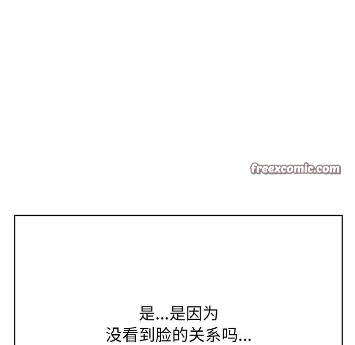 再爱我一次 第16话 112.jpg