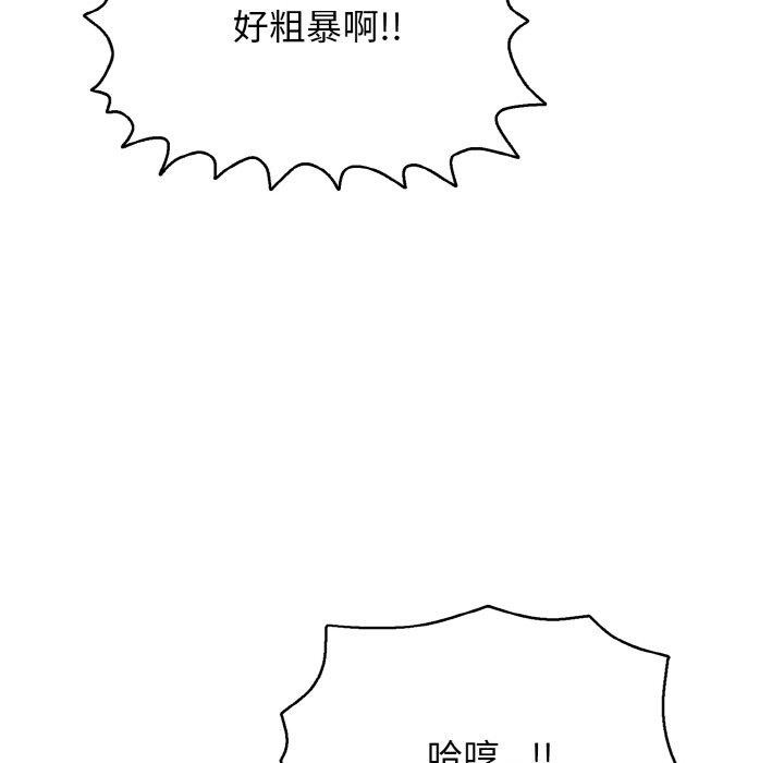 再爱我一次 第16话 16.jpg