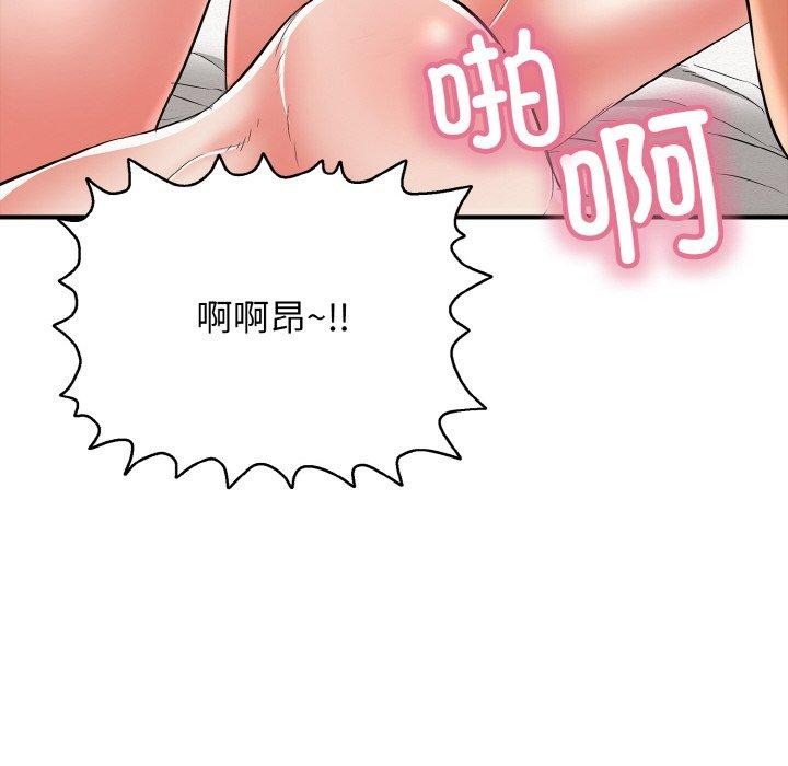 再爱我一次 第16话 146.jpg