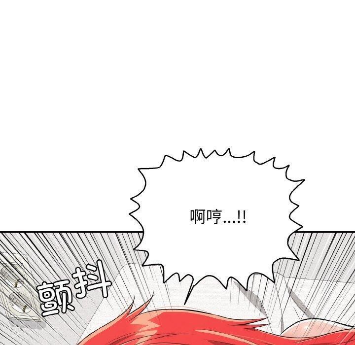 再爱我一次 第16话 90.jpg