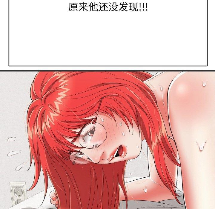 再爱我一次 第16话 113.jpg