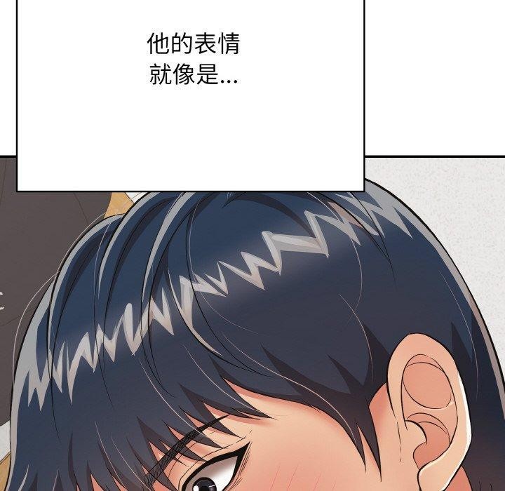 再爱我一次 第16话 96.jpg