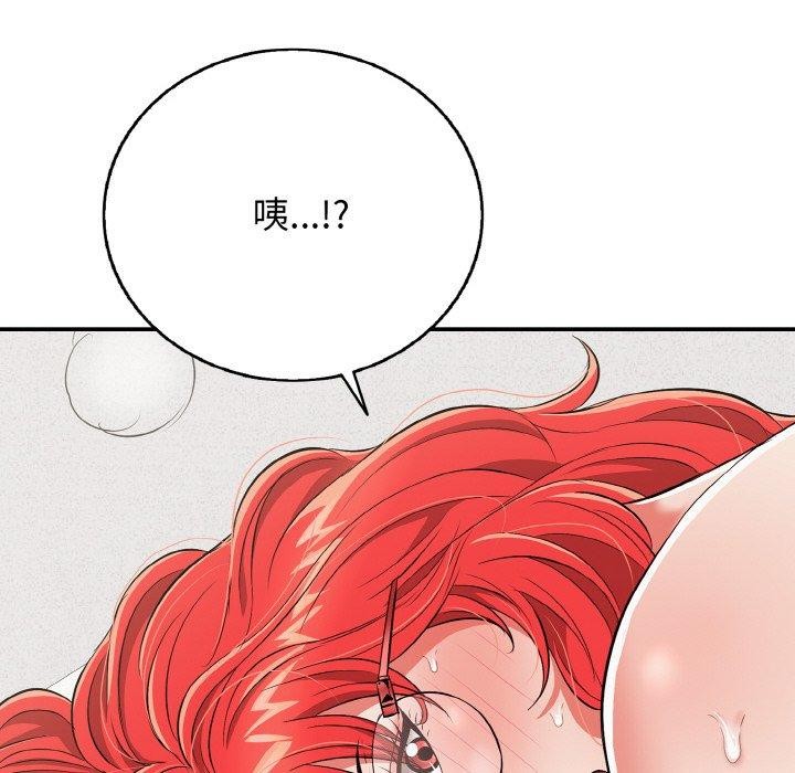 再爱我一次 第16话 82.jpg