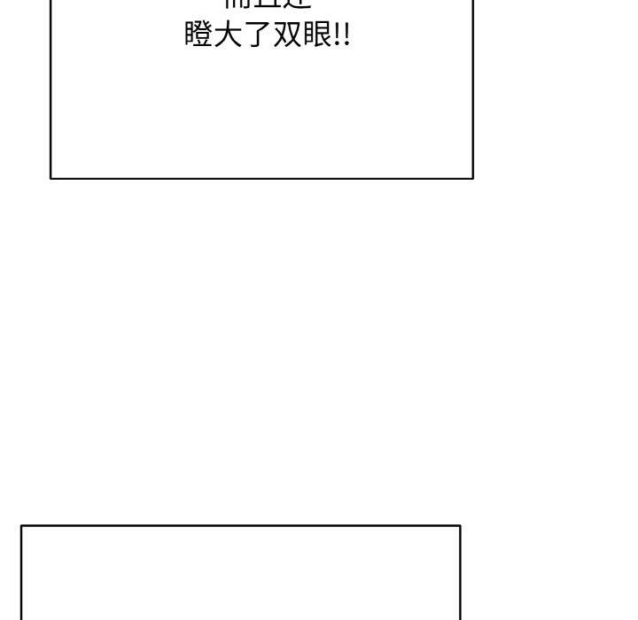 再爱我一次 第16话 95.jpg