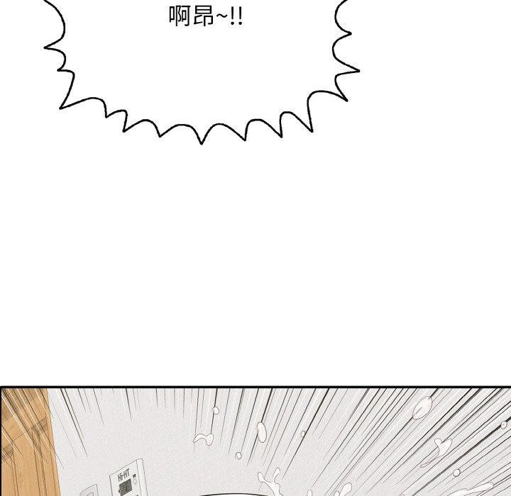 再爱我一次 第16话 57.jpg