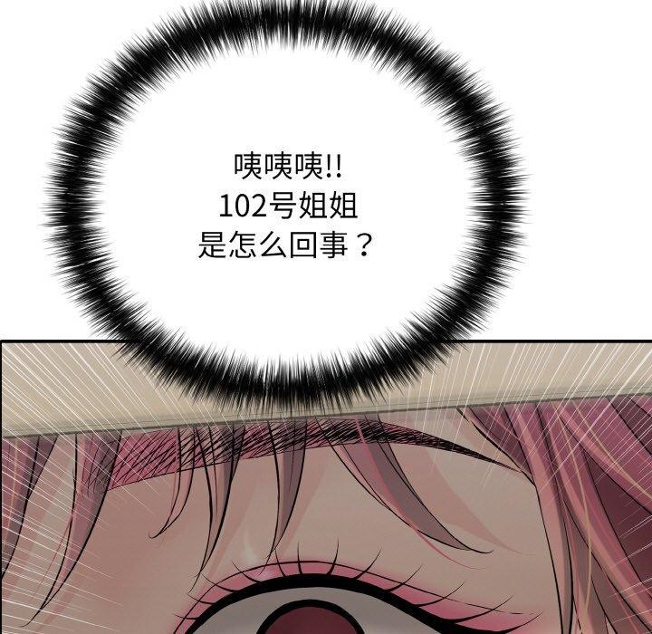 再爱我一次 第16话 62.jpg