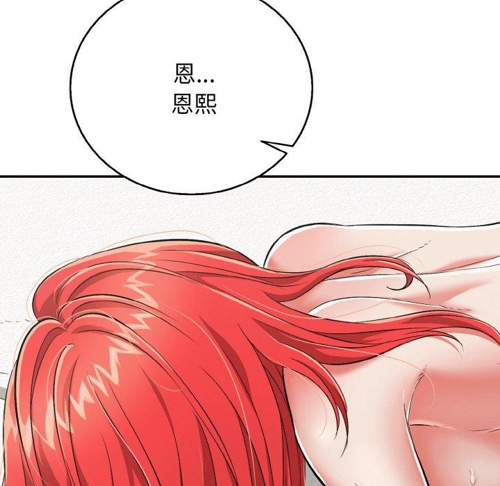 再爱我一次 第16话 102.jpg