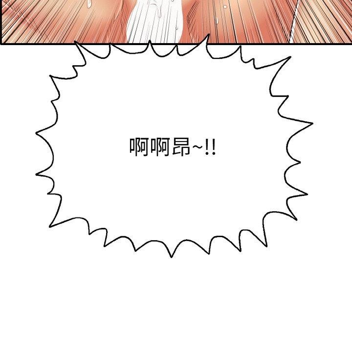 再爱我一次 第16话 13.jpg