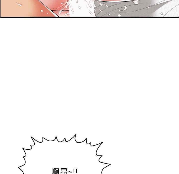 再爱我一次 第16话 137.jpg