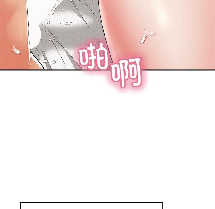 再爱我一次 第16话 141.jpg