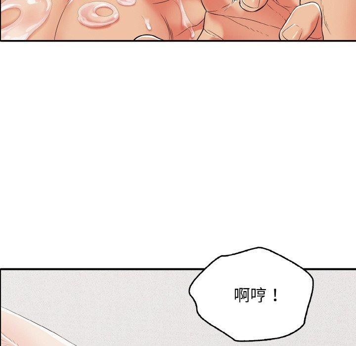 再爱我一次 第16话 71.jpg