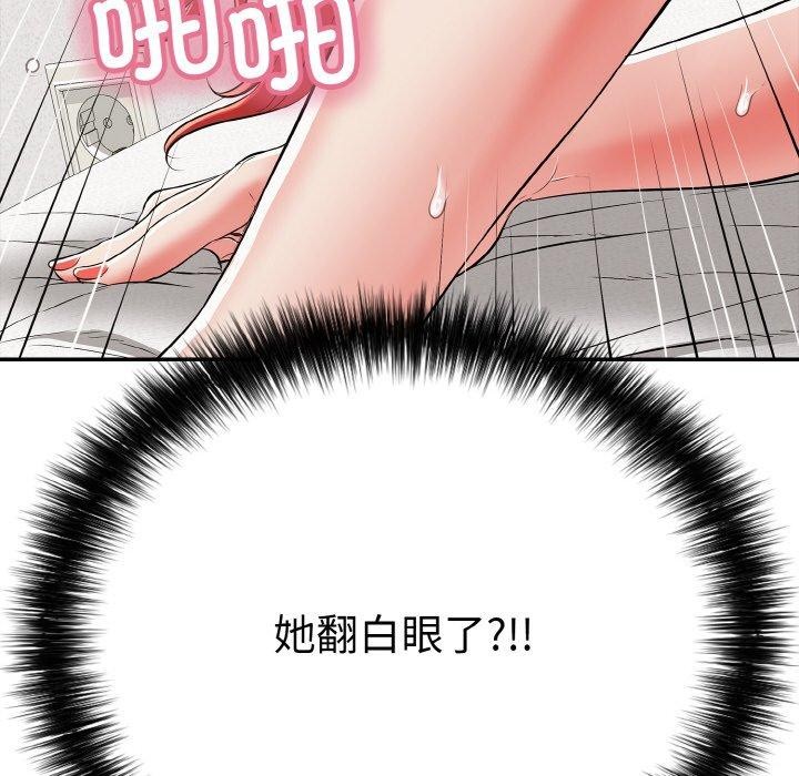 再爱我一次 第16话 184.jpg